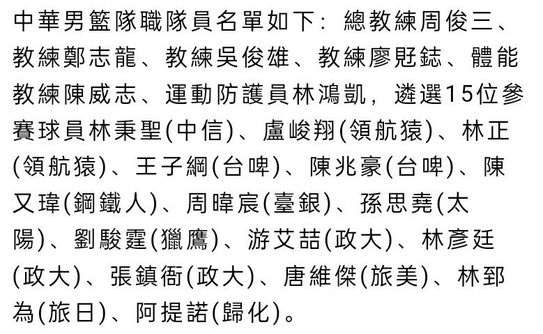 23:00 英超 曼彻斯特城 VS 谢菲尔德联 强弱悬殊 后来居上蓝月亮欲冲冠？01:00 意甲 AC米兰 VS 萨索洛 羸弱防守，萨索洛2023年总失球数创下队史纪录，红黑军团有机可趁？事件塞维官方：费尔南多提前解约感谢他的专业精神和杰出表现塞维利亚足球俱乐部和费尔南多-雷吉斯达成协议，在2024年6月合同到期之前终止了这位巴西中场球员与俱乐部的合同。